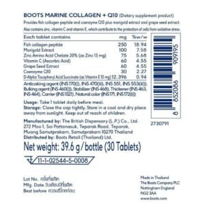 Boots Marine Collagen Tablet in Bangladesh