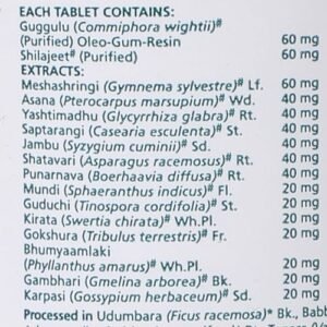 Himalaya Diabecon Ds Tablets