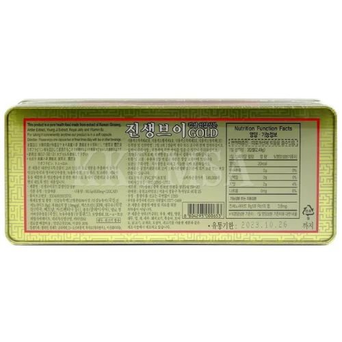 Korean Ginseng in Bangladesh