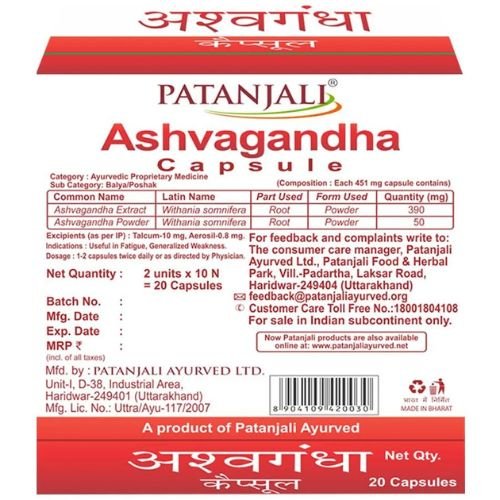 Patanjali Ashwagandha Capsule