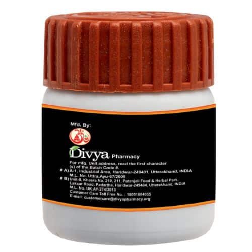 Patanjali Divya Shuddh Shilajeet Shilajit in Bangladesh