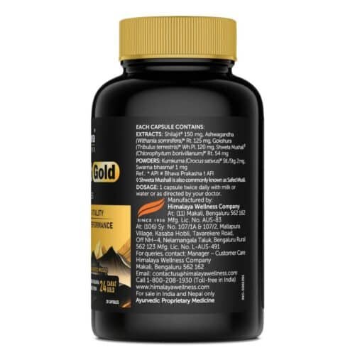 Himalaya Shilajit Gold (20Capsules) price in Bangladesh