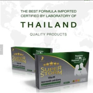 Health Master Super Storm(10 Capsules) price in Bangladesh